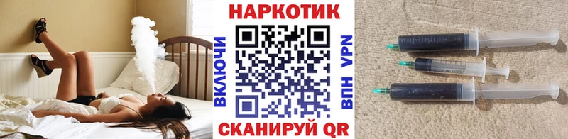 Как найти закладки Петровск-Забайкальский ГАШИШ Каннабис КОКАИН Амфетамин Мефедрон