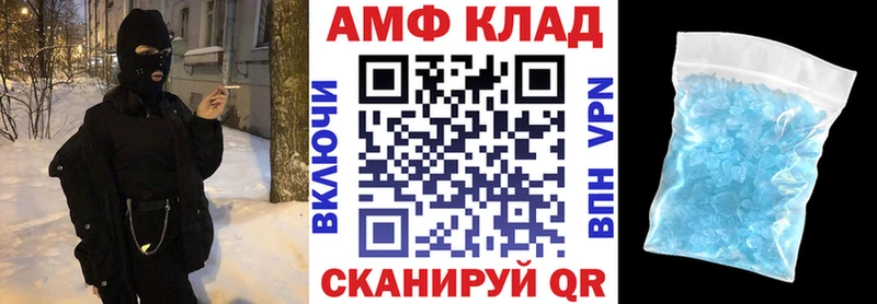 АМФ Premium Петровск-Забайкальский