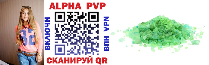 Alpha PVP мука где можно купить Петровск-Забайкальский