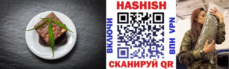 купить наркоту  Петровск-Забайкальский  Печенье с ТГК конопля 