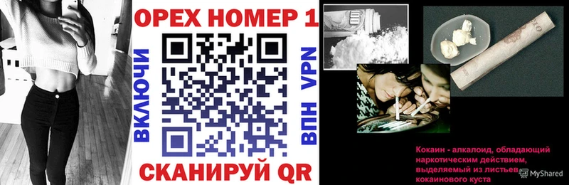 КОКАИН Боливия  Петровск-Забайкальский 