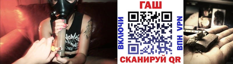 ГАШ 40% ТГК  Петровск-Забайкальский 