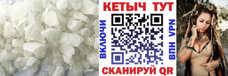 Кетамин ketamine  дарк нет состав  ссылка на мегу как зайти  Петровск-Забайкальский  где купить наркоту 