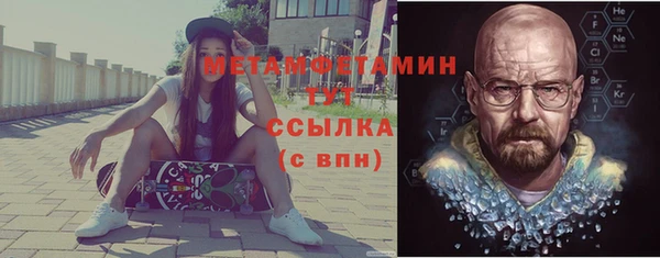 МДМА Баксан