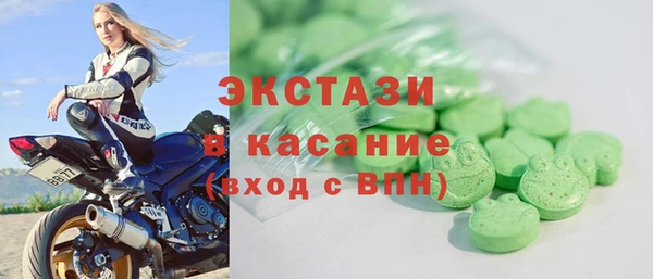 МДМА Баксан