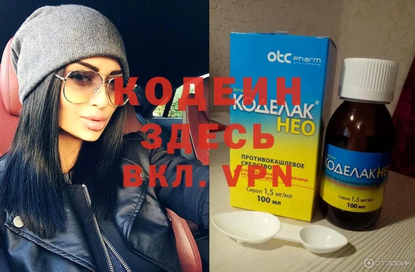 MDMA Premium VHQ Балахна