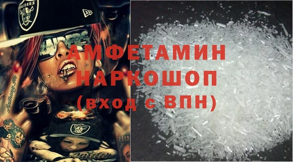 MDMA Premium VHQ Балахна