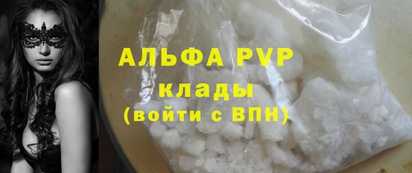 MDMA Premium VHQ Балахна