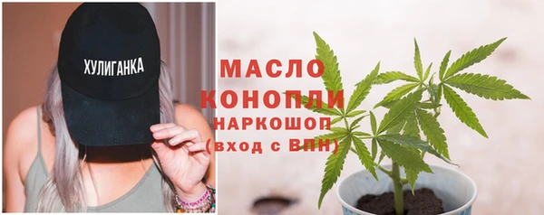 MDMA Premium VHQ Балахна