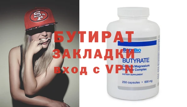 МДМА Баксан