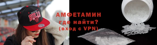 MDMA Premium VHQ Балахна