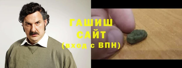 MDMA Premium VHQ Балахна