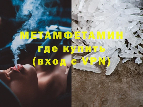 МДМА Баксан