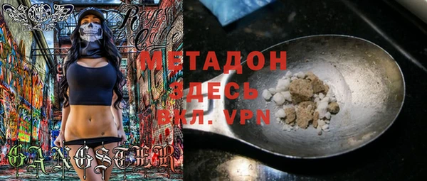 MDMA Premium VHQ Балахна