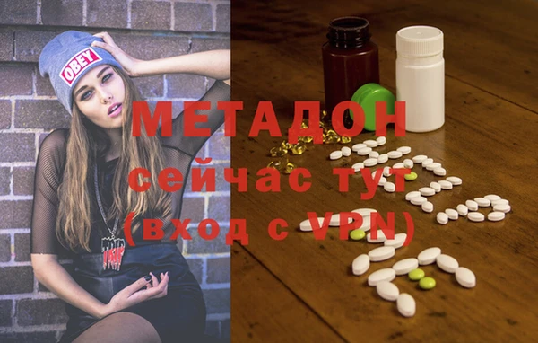 МДМА Баксан