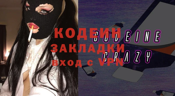MDMA Premium VHQ Балахна