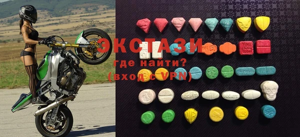 МДМА Баксан