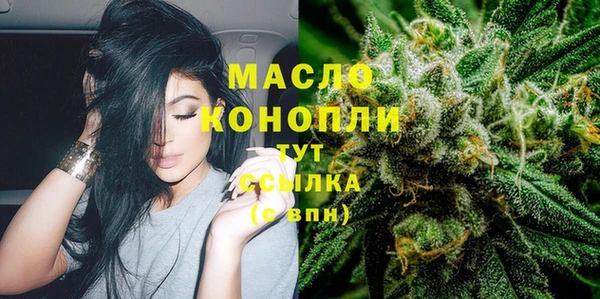 MDMA Premium VHQ Балахна