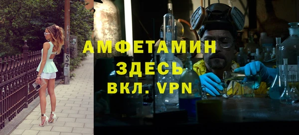 МДМА Баксан