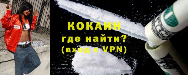 MDMA Premium VHQ Балахна
