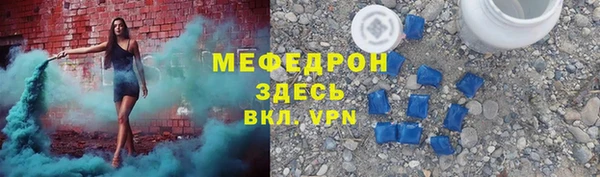 MDMA Premium VHQ Балахна