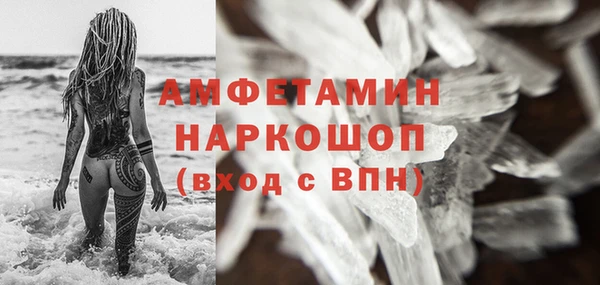МДМА Баксан
