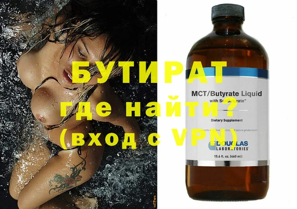 MDMA Premium VHQ Балахна