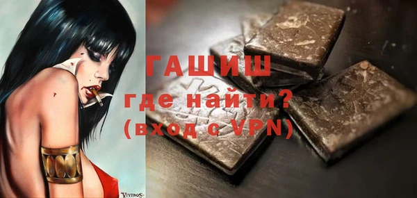 MDMA Premium VHQ Балахна