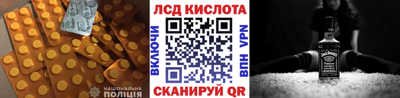 Лсд 25 экстази ecstasy  Петровск-Забайкальский 