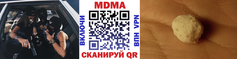 гидра ССЫЛКА  Петровск-Забайкальский  МДМА Molly 