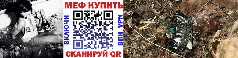 где купить наркоту  Петровск-Забайкальский  МЯУ-МЯУ мука 