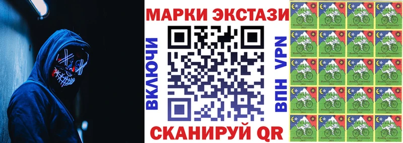Марки 25I-NBOMe 1,8мг  Петровск-Забайкальский 