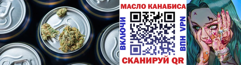 хочу наркоту  Петровск-Забайкальский  Дистиллят ТГК гашишное масло 